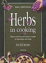 Herbs in Cooking