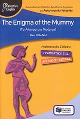 The Enigma of the Mummy