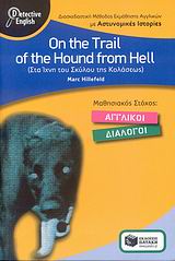 On the Trail of the Hound from Hell