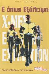 X-Men, Ε όπως εξάλειψη