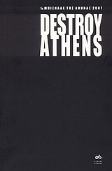 2007,   Συλλογικό έργο (), Destroy Athens, 1η Μπιενάλε της Αθήνας 2007, Συλλογικό έργο, Futura