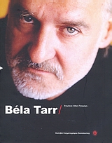 Bela Tarr, , Συλλογικό έργο, Φεστιβάλ Κινηματογράφου Θεσσαλονίκης, 2002