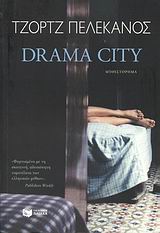 Drama City