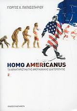Homo Americanus