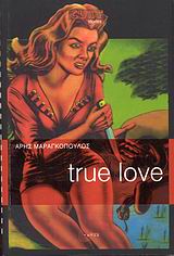 True Love, Μυθιστόρημα, Μαραγκόπουλος, Άρης, Τόπος, 2008