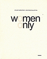 Women Only, Ελληνίδες εικαστικοί από τη Συλλογή Μπέλτσιου, Συλλογικό έργο, Futura, 2008