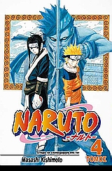 Naruto #4: Το επόμενο επίπεδο