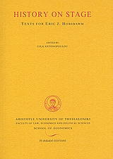 2008, Ασδραχάς, Σπύρος Ι., 1933-2017 (Asdrachas, Spyros I.), History on Stage, Texts for Eric J. Hobsbawm, Συλλογικό έργο, Το Ροδακιό
