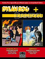 Dylan Dog + Dampyr -Ο σκοτεινός εαυτός. Φαντάσματα από άμμο