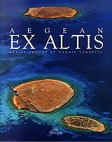 Aegean Ex Altis, Aerial Photos, Βιγγοπούλου, Ιόλη, Μίλητος, 2008