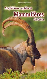 Amphibiens, reptiles et mammiferes de Crete, , Σακούλης, Αναστάσιος, Mystis Editions, 2008
