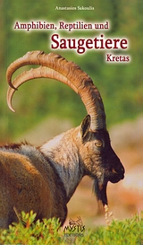 Amphibien, Reptilien und Saugetiere Kretas, , Σακούλης, Αναστάσιος, Mystis Editions, 2008