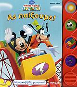 Mickey Mouse Clubhouse: Ας παίξουμε!