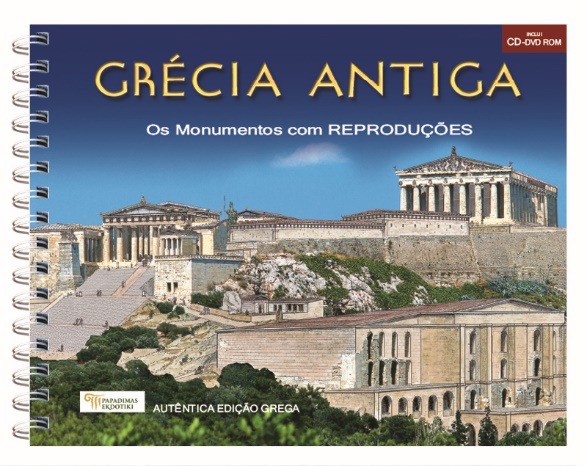 Grécia Antiga, Os Monumentos com reproducoes, Δρόσου - Παναγιώτου, Νίκη, Παπαδήμας Εκδοτική, 2008