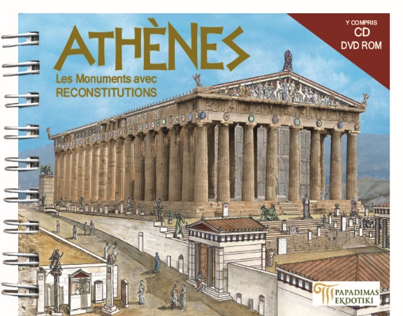 Athènes, Les monuments avec reconstitutions, Δρόσου - Παναγιώτου, Νίκη, Παπαδήμας Εκδοτική, 2008