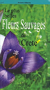 Le plus belles fleurs sauvages de Crete, , Αλιμπέρτης, Αντώνης, Mystis Editions, 2009