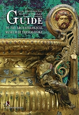 Guide to the Archaeological Museum of Thessalonike