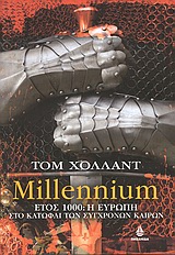 2009, Holland, Tom (Holland, Tom), Millennium, Έτος 1000: Η Ευρώπη στο κατώφλι των σύγχρονων καιρών, Holland, Tom, Ωκεανίδα