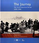 The Journey, The Greek American Dream 1890-1980, Συλλογικό έργο, Μουσείο Μπενάκη, 2009