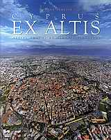Cyprus Ex Altis, Aerial Photos, Σερέζης, Κώστας, Μίλητος, 2010