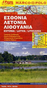 Εσθονία, Λεττονία, Λιθουανία