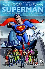 Superman: Τι απέγινε ο άνθρωπος του αύριο;