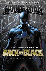The Amazing Spider-Man: Back in Black - Σκοτεινή εκδίκηση