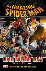 The Amazing Spider-Man: One More Day - Τέλος εποχής