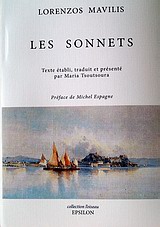 Le sonnets, , Μαβίλης, Λορέντζος, 1860-1912, Έψιλον, 2010