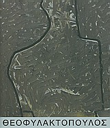 2010, Χρόνης  Μπότσογλου (), Μάκης Θεοφυλακτόπουλος: Τύχες της ύλης, Ζωγραφική 1960-2010, Συλλογικό έργο, Μουσείο Μπενάκη