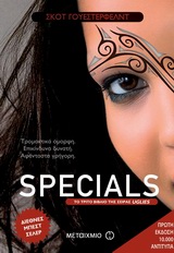 Specials [3]