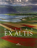 Hellas Ex Altis, Aerial Photos, , Μίλητος, 2010