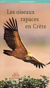 Les oiseaux rapaces en Crete, , Σακούλης, Αναστάσιος, Mystis Editions, 2010