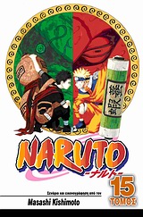 Naruto #15: Το εγχειρίδιο Νίντζα του Ναρούτο