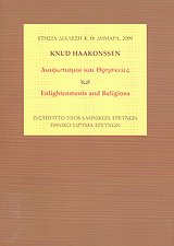 Διαφωτισμοί και θρησκείες, Ετήσια διάλεξη Κ. Θ. Δημαρά 2009, Haakonssen, Knud, Εθνικό Ίδρυμα Ερευνών (Ε.Ι.Ε.). Ινστιτούτο Νεοελληνικών Ερευνών, 2010
