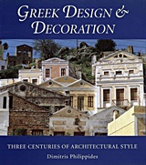 Greek Design and Decoration, Three Centuries of Architectural Style, Φιλιππίδης, Δημήτρης, Μέλισσα, 1999