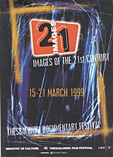 Thessaloniki Documentary Festival: Images of the 21st Century, 15-21 March 1999, , Φεστιβάλ Κινηματογράφου Θεσσαλονίκης, 1999