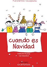 2011, Gomezbeck, Luis (), Cuando es Navidad, , Τασσοπούλου, Κωνσταντίνα, Οσελότος