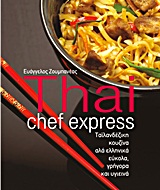 Thai chef express