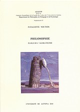 Philosophie, Eloge de l' agoratolmie, Νούτσος, Παναγιώτης Χ., Πανεπιστήμιο Ιωαννίνων, 2010