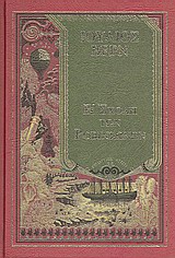 Η σχολή των Ροβινσώνων, , Verne, Jules, 4π Ειδικές Εκδόσεις Α.Ε., 2011