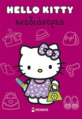 Hello Kitty: Σχεδιάστρια