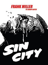 Sin City: Το σκληρό αντίο [1]