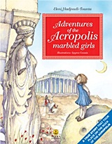 Adventures of the Acropolis Marbled Girls, A True Story that Took Place on the Rock of the Acropolis, Χατζούδη - Τούντα, Ελένη, Άγκυρα, 2012