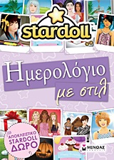 Stardoll: Ημερολόγιο με στιλ