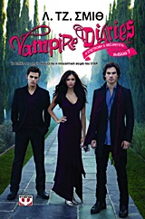 Vampire Diaries 7: Η επιστροφή [3]: Μεσάνυχτα