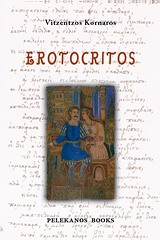Erotokritos, , Κορνάρος, Βιτσέντζος, 1553-1613, Πελεκάνος, 2012