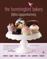 The Hummingbird Bakery