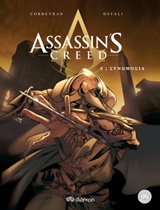 Assassin s Creed: Συνωμοσία [5]