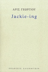Jackie-ing